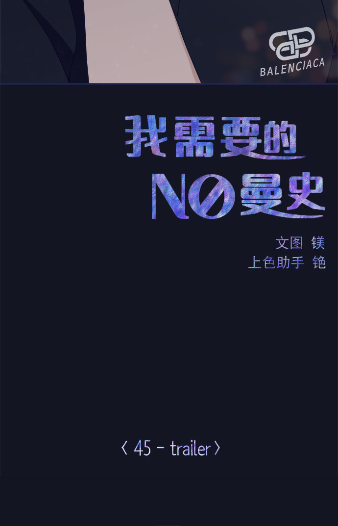 [第44话] 看你跟其他男人这麽亲热93