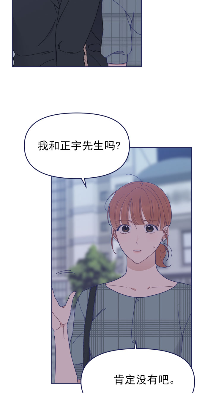 [第28话] 华丽的灯光将我包围4