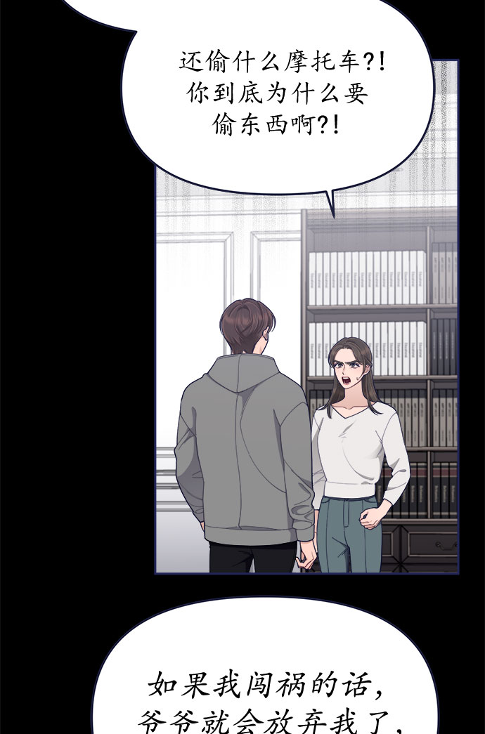 [第58话] 对不起17