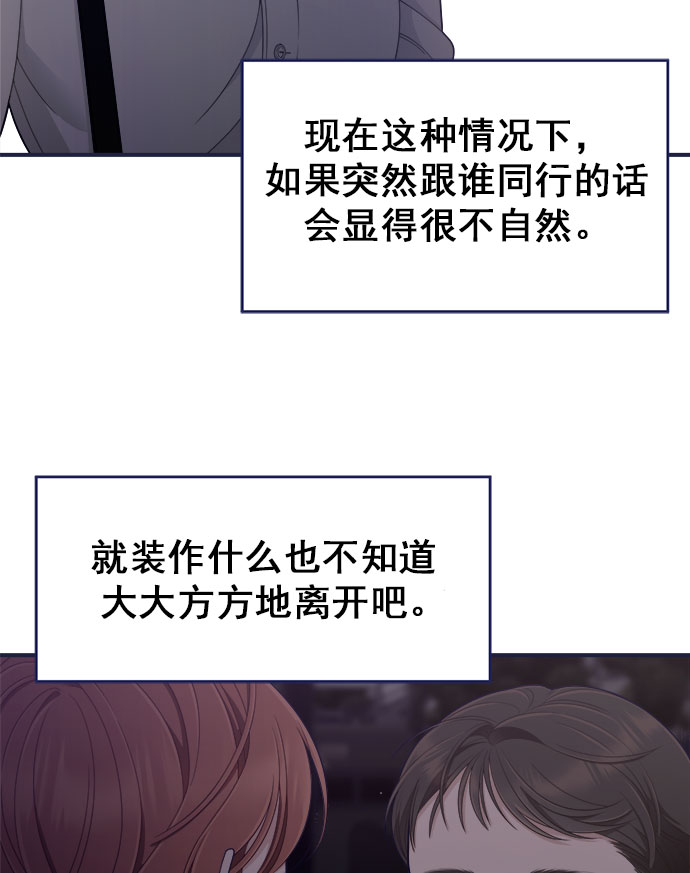 [第61话] 诅咒（3）95