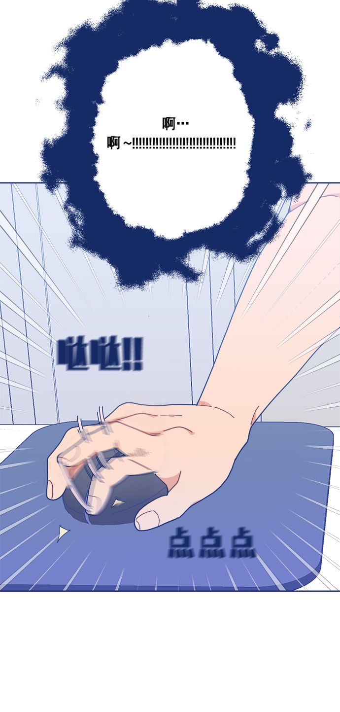 [第17话] 我是真的很喜欢15
