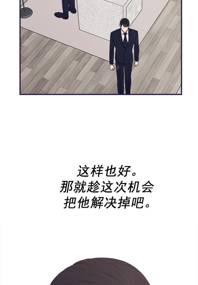 [第60话] 诅咒（2）84