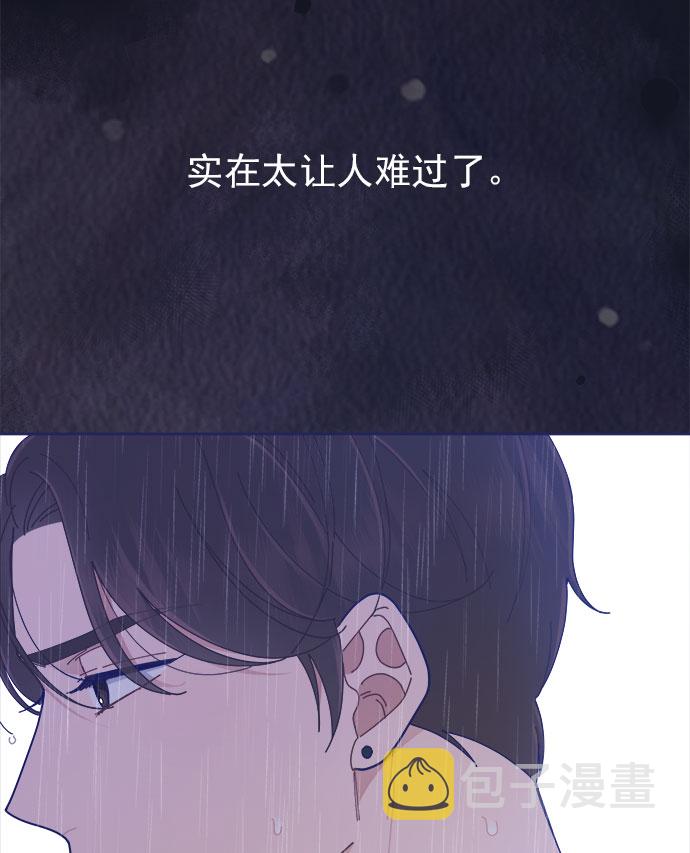 [第29话] 我认识的你72