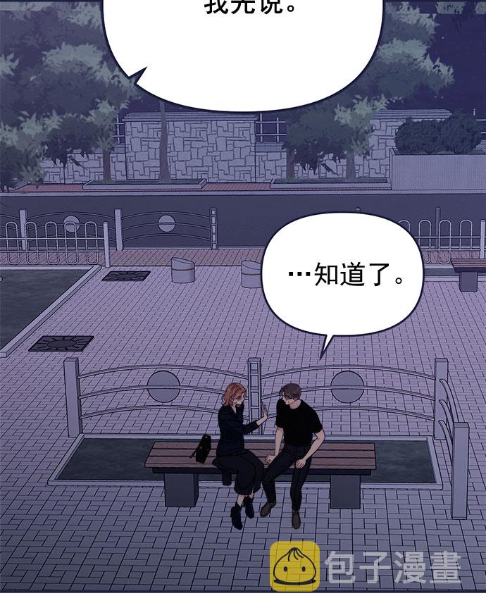 [第59话] 诅咒26