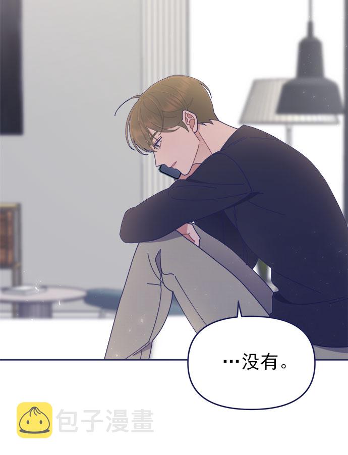 [第31话] Blue day（1）29