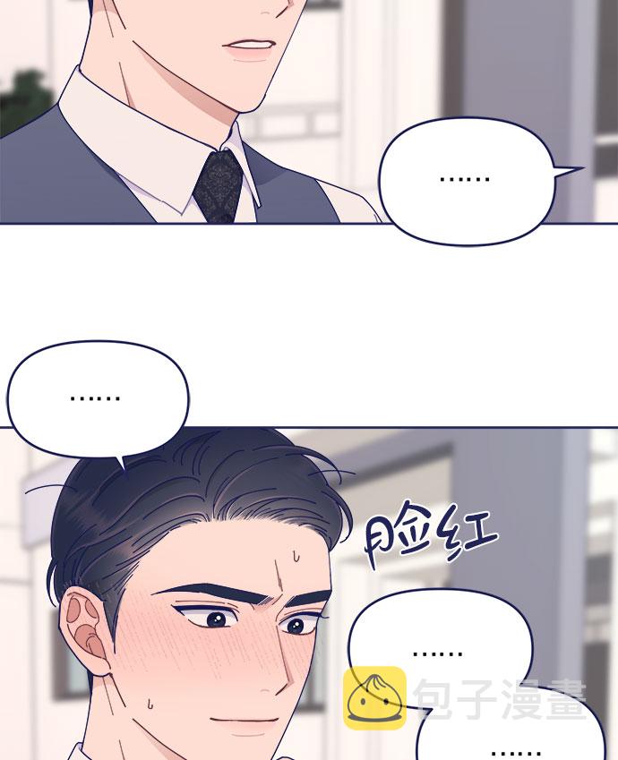 [第39话] 蝴蝶效应78