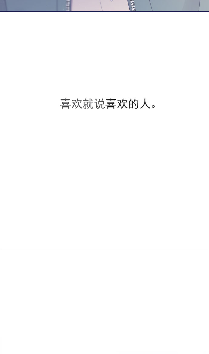 [第29话] 我认识的你22