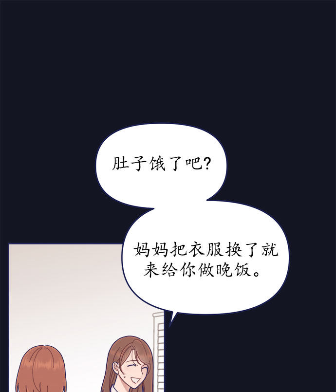 [第34话] 夏季流感（1）64