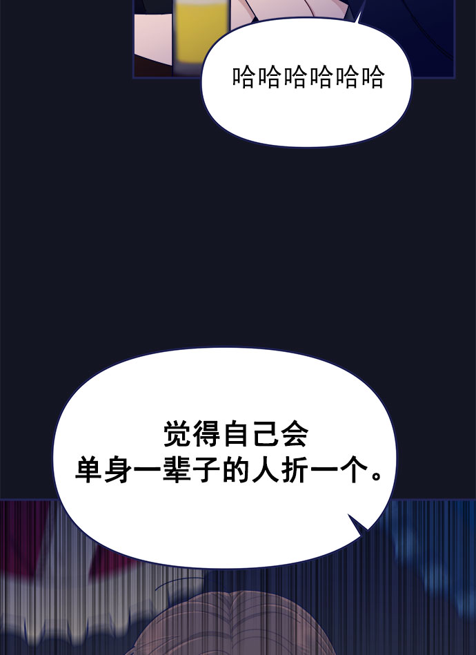 [第48话] 第一次想通了（2）6
