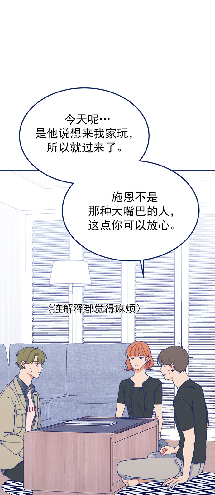 [第20话] 最佳男配角vs最佳男配角61