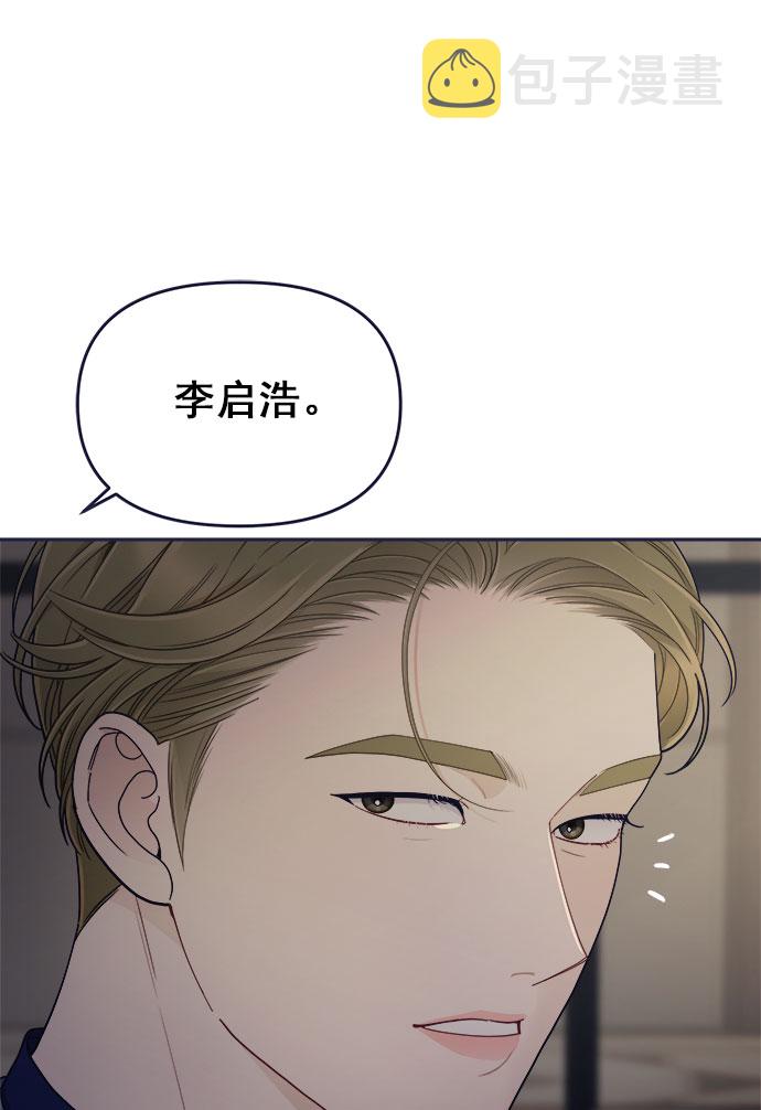 [第52话] 错误的相遇（3）82