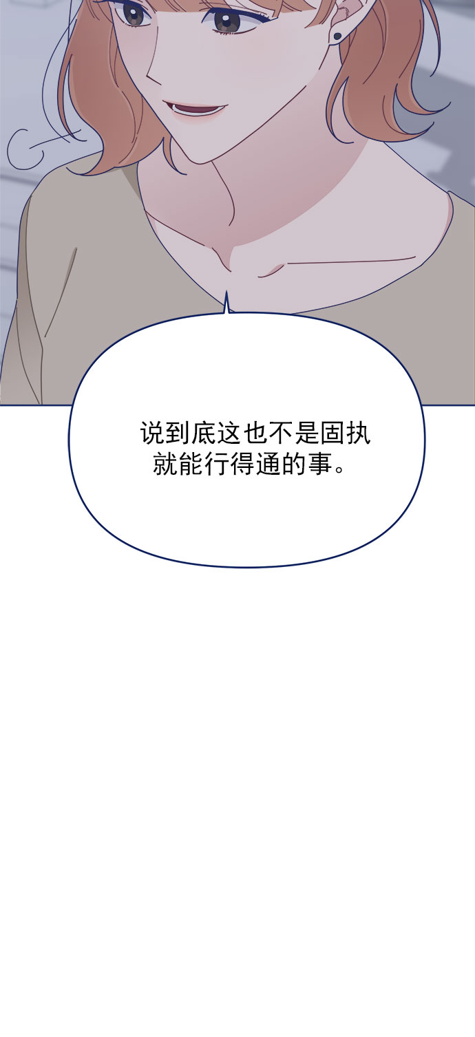 [第25话] 你不是说你很闲吗？10