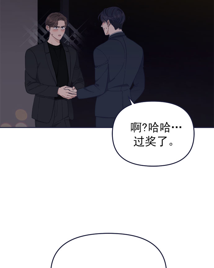 [第57话] 要吵架就用RAP吵16