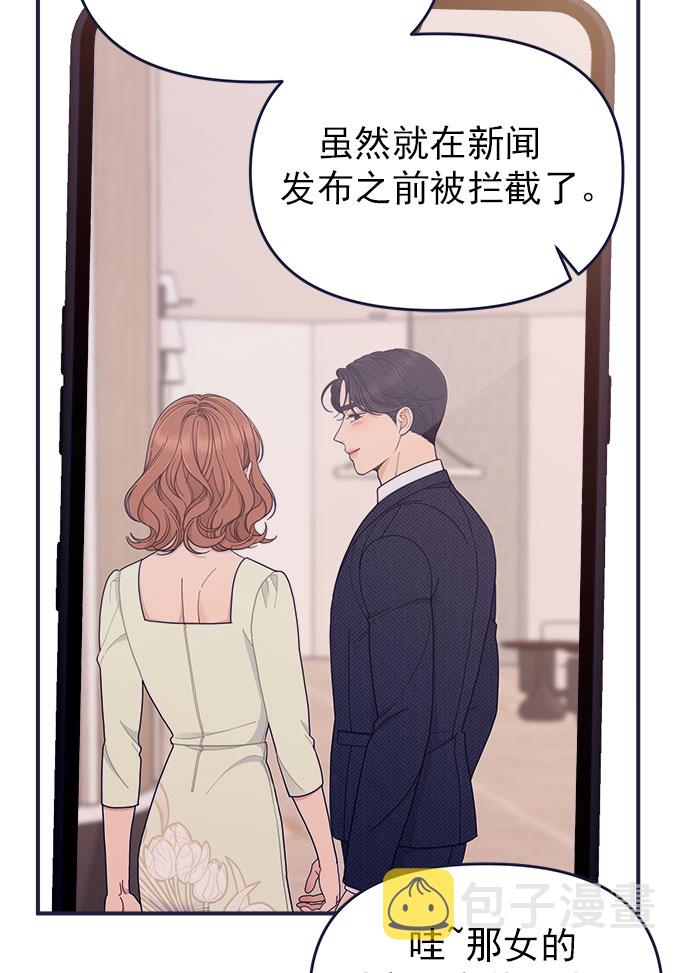 [第61话] 诅咒（3）56