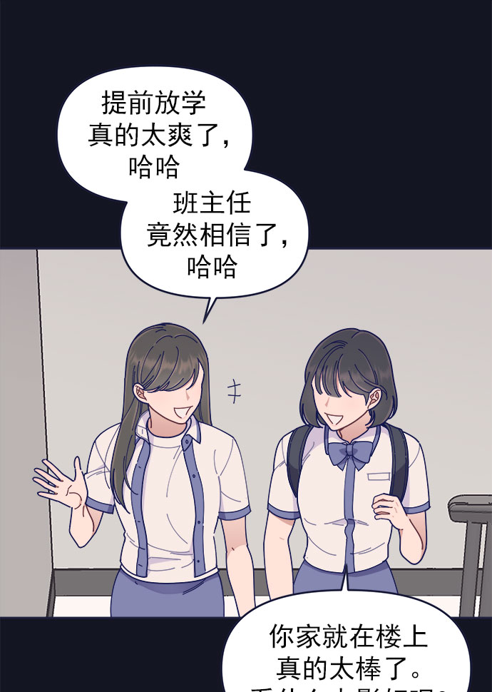 [第38话] 今日之敌就是明日之敌0