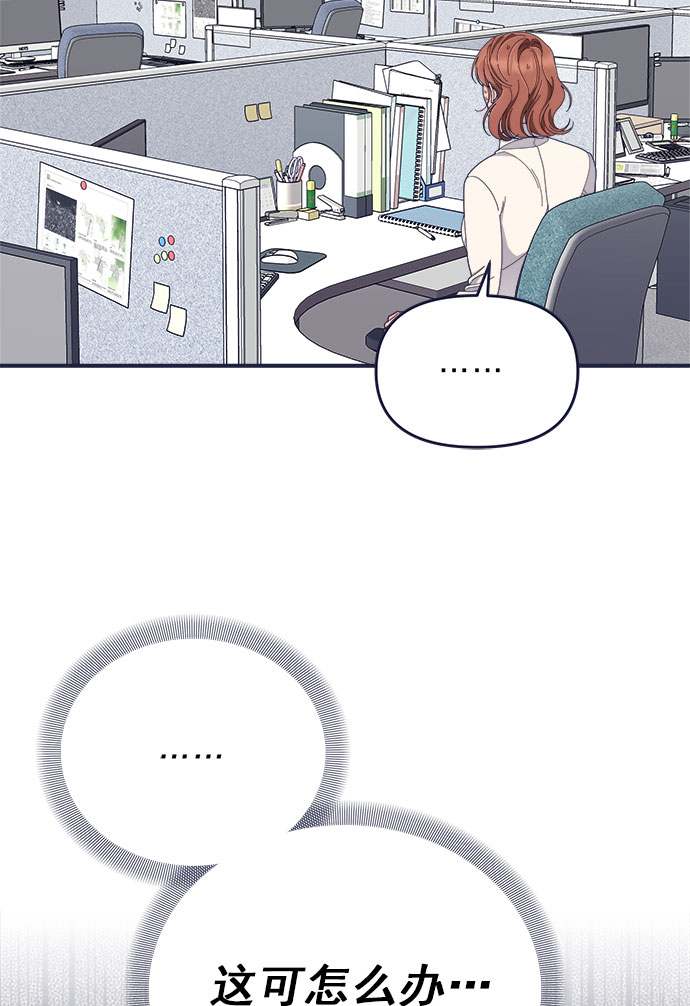 [第61话] 诅咒（3）14