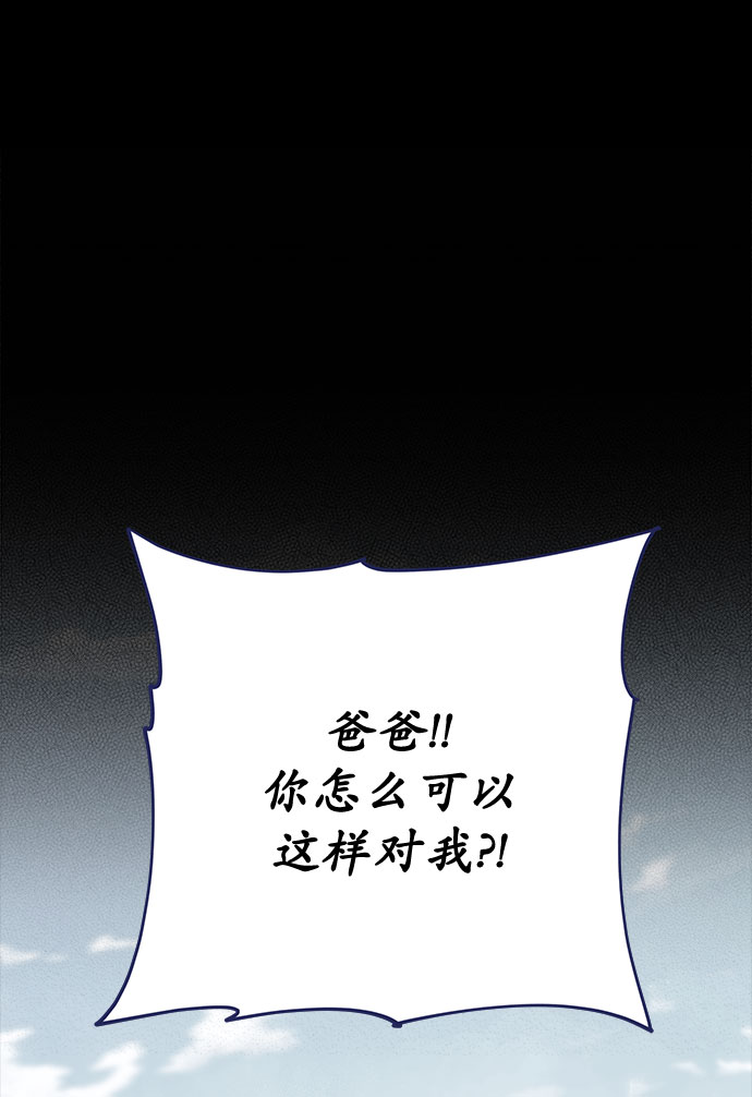 [第58话] 对不起7