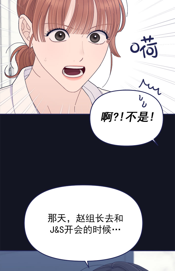 [第49话] 以夷制夷34