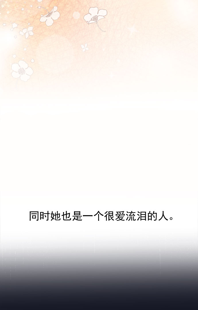 [第34话] 夏季流感（1）30