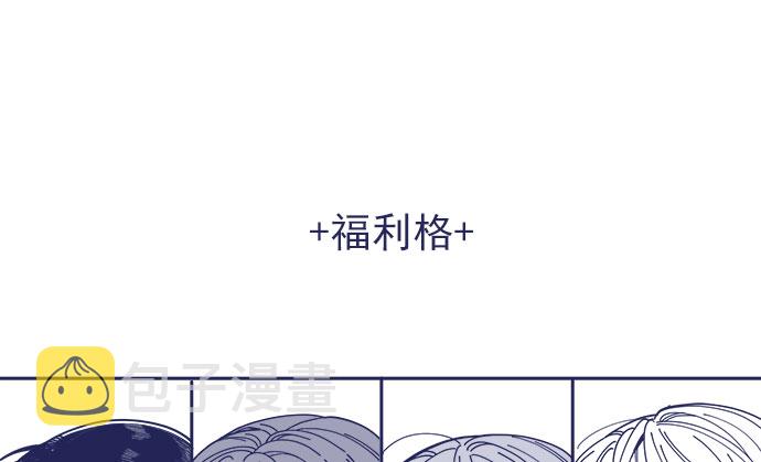 [第45话] 我闯祸了！116