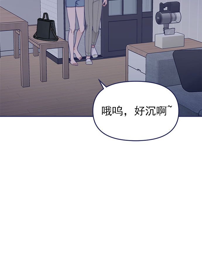 [第47话] 第一次想通了75