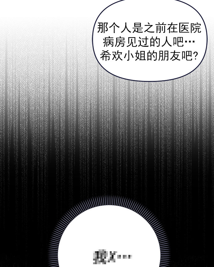 [第57话] 要吵架就用RAP吵5