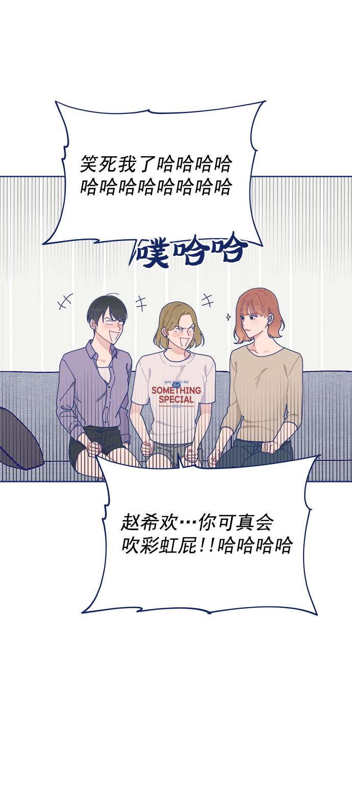[第24话] 需要聊聊35