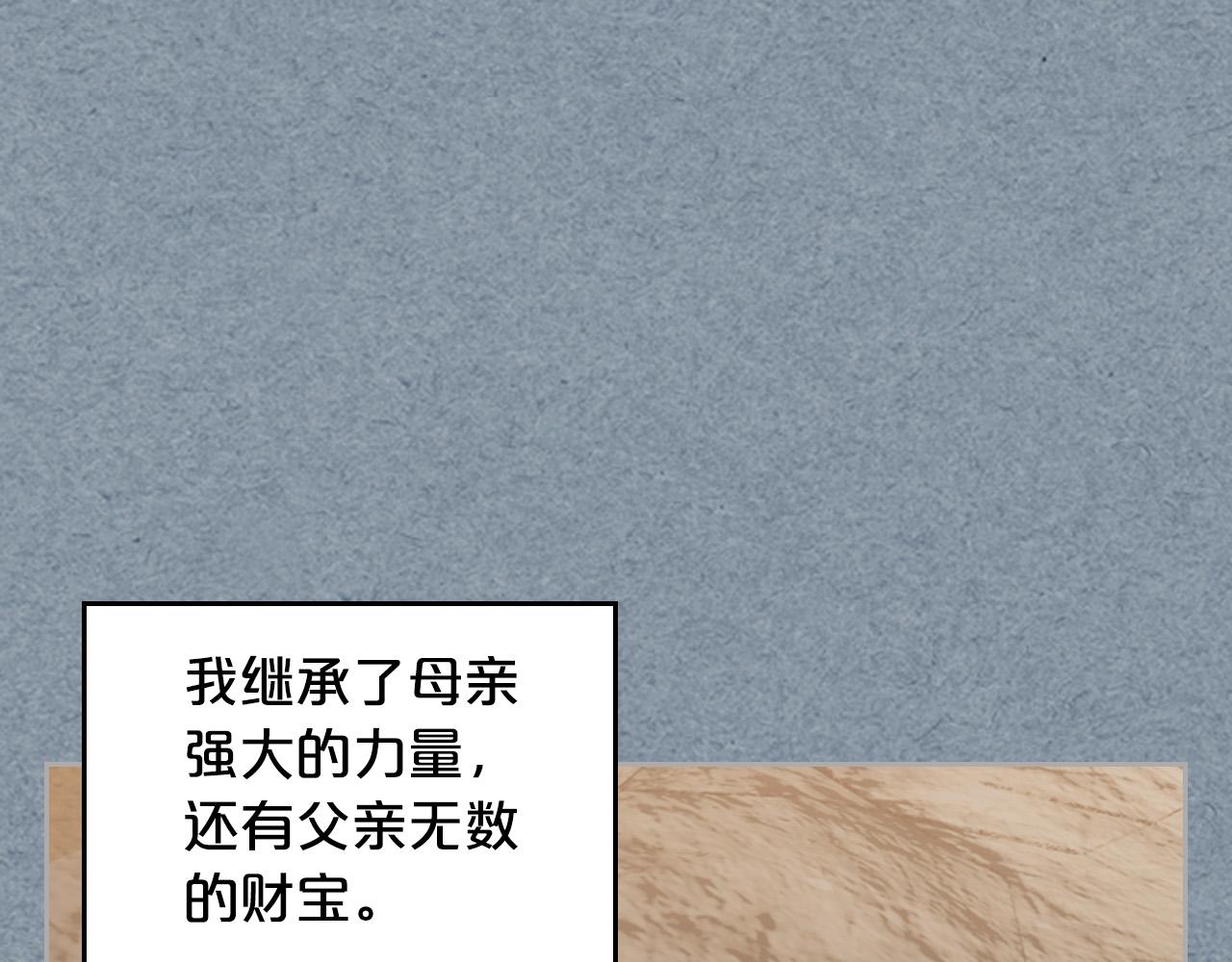 第106话 龙的转变7