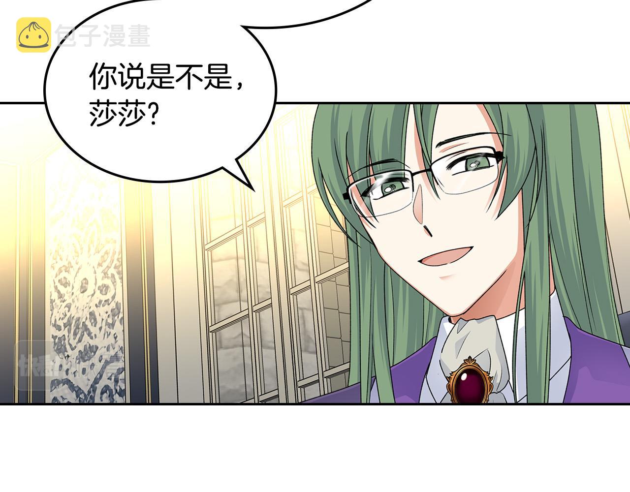 第103话 悲催一生？85