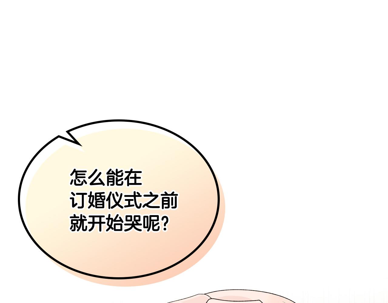 完结篇 真的很幸福！72