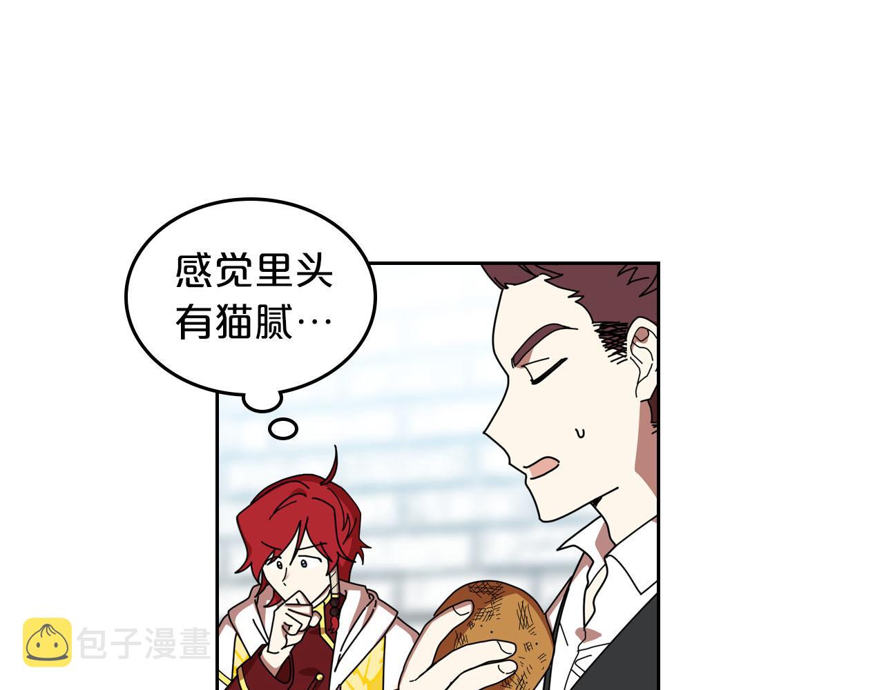 第58话 摘掉眼镜的他34