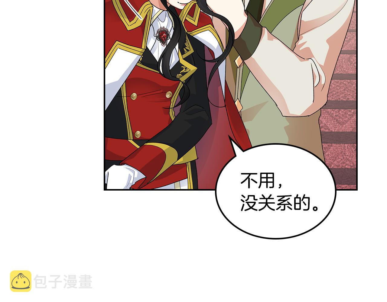 第101话 你配吗？79