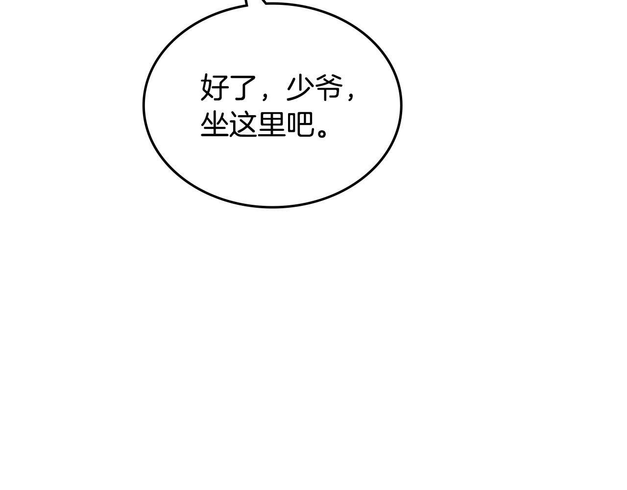 第116话 萌娃126