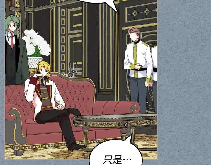 第85话 宠溺26