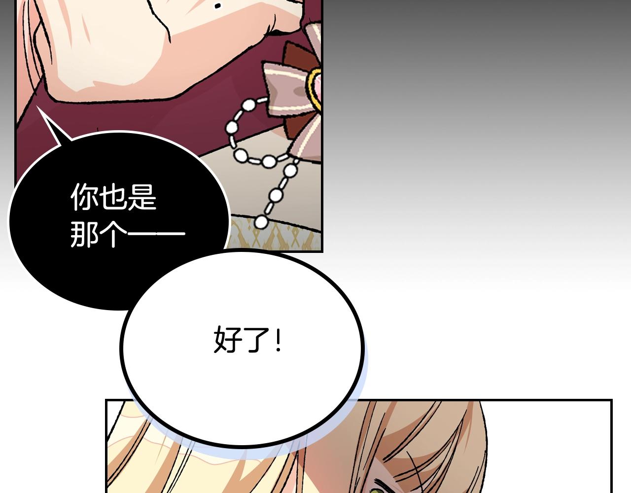 第23话 她疯了？64