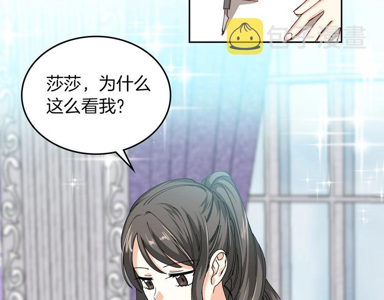第6话 相配的男人102