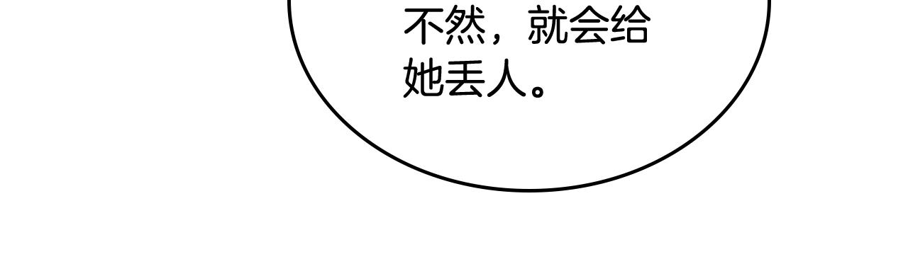 第27话 变数79
