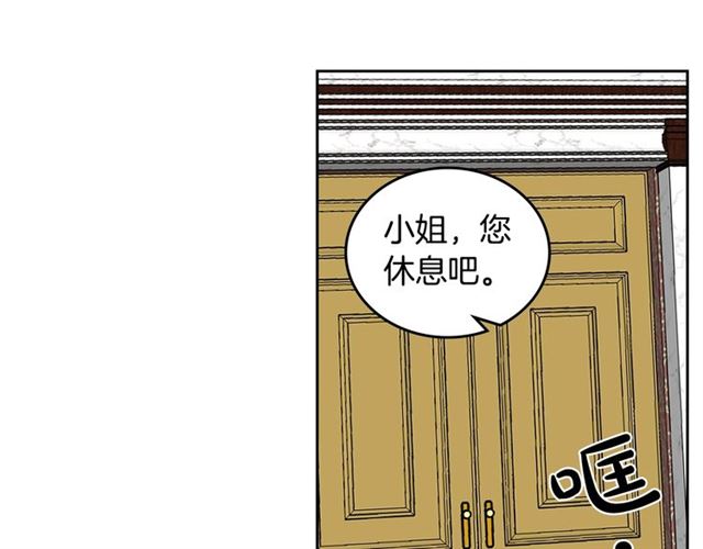 第16话 邀请96