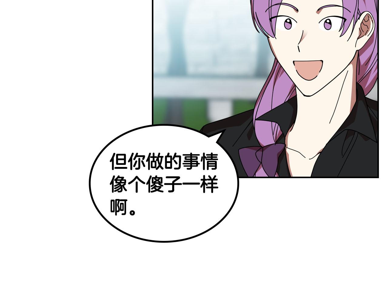 第58话 摘掉眼镜的他15