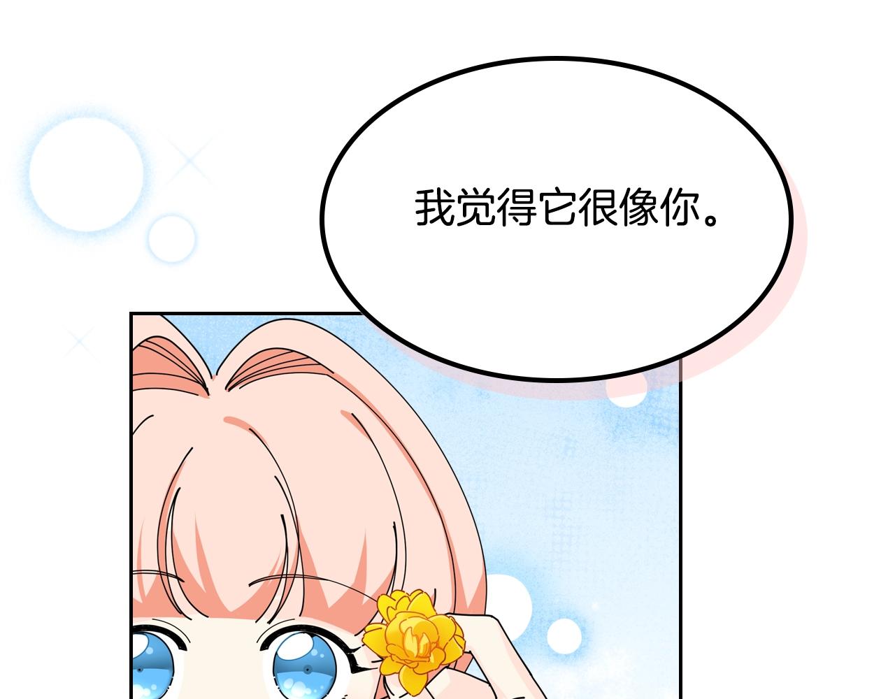 第47话 心痛90