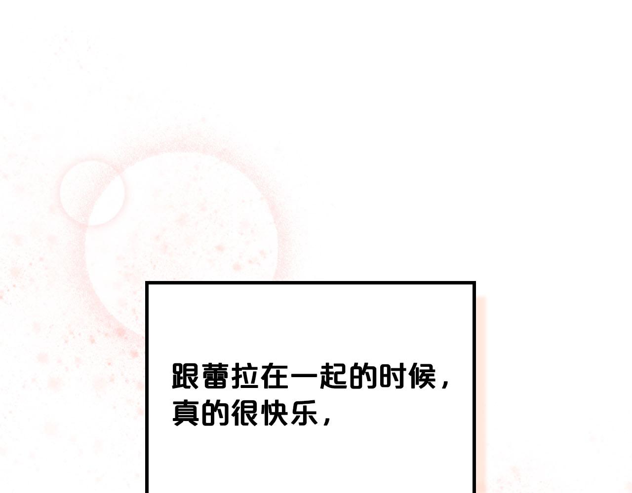 第66话 安慰41
