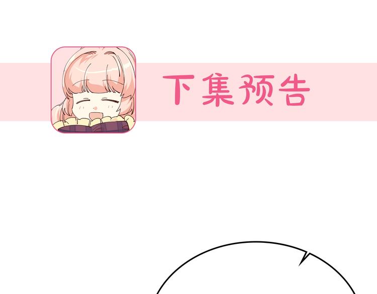 第3话 改变阵营171
