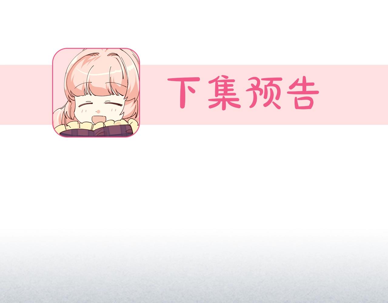 第55话 两位继承者113