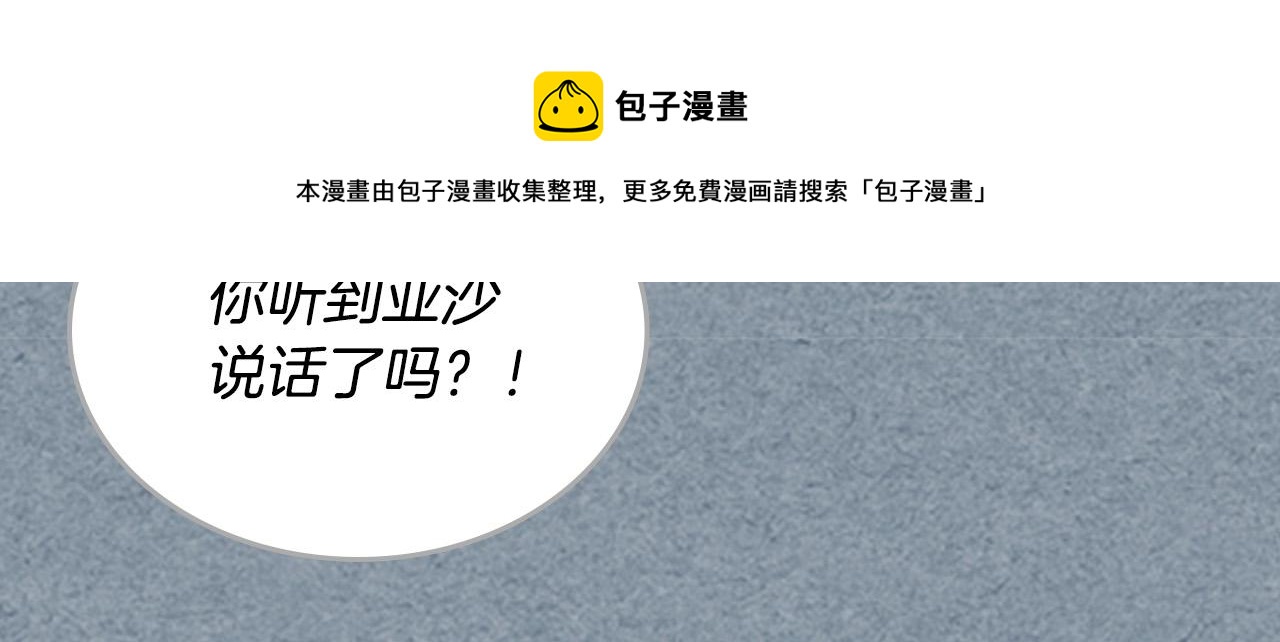 完结篇 被爱的幸福84