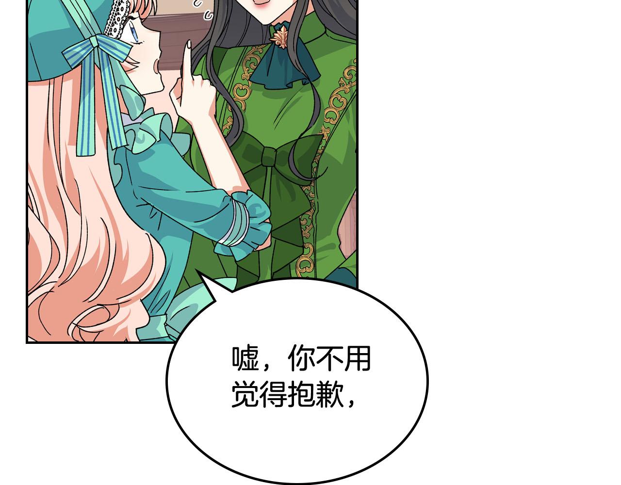 第67话 莫名的情愫97