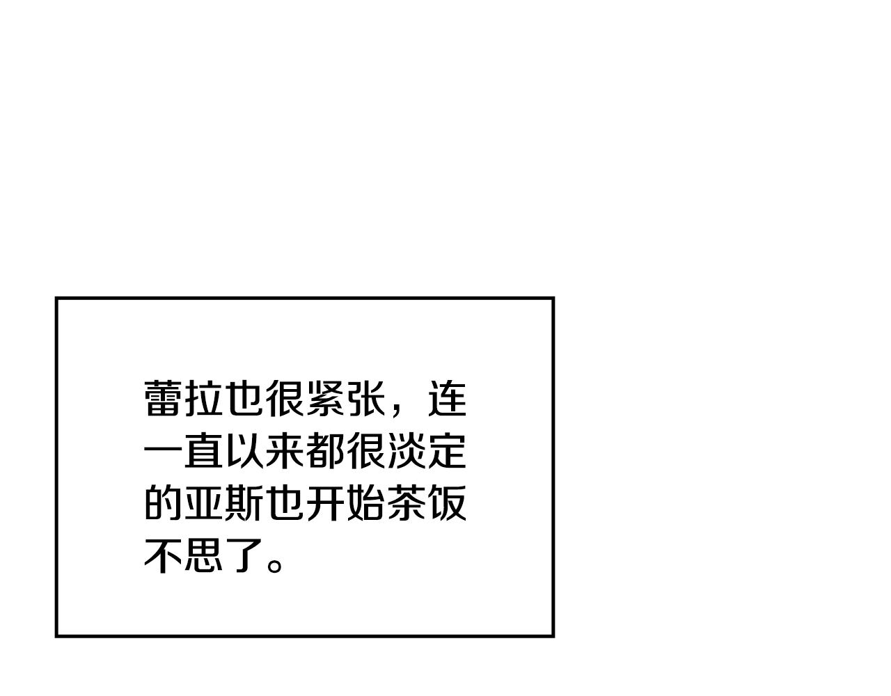 第114话 自食其果132