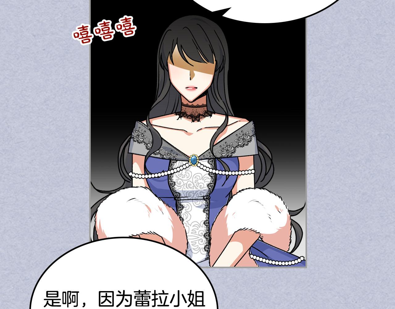 第61话 初次遇见她72