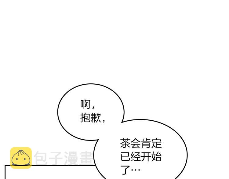 第4话 成爲闺蜜的理由111
