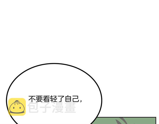 第24话 安慰77