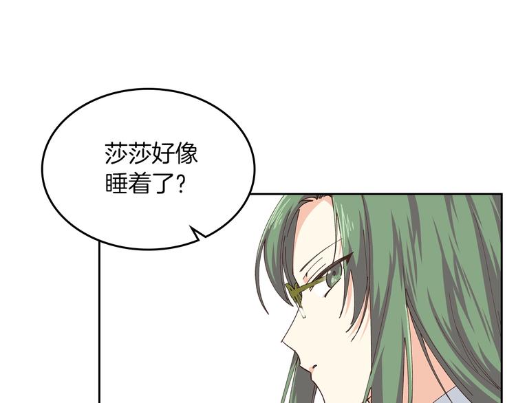 第6话 相配的男人54